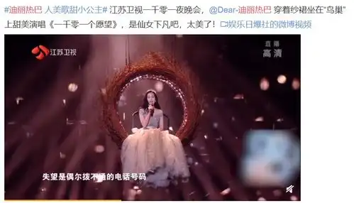 杨幂与沈腾主持一千零一夜出了小插曲,场面尴尬,粉丝最终是错付了