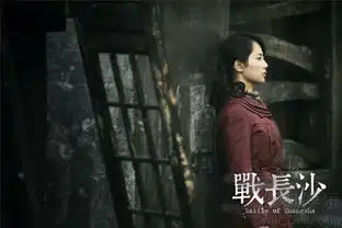 战长沙杨紫造型曝光首演人妻彰显成熟演技