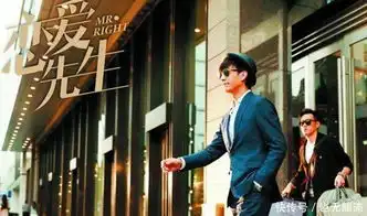 恋爱先生靳东哥成备胎,李宗翰太渣,只有他最终收获幸福