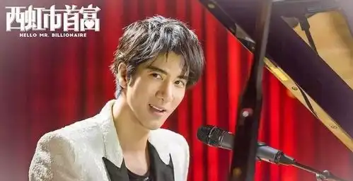 西虹市首富中,王力宏三分钟100万片酬,那巴菲特要多少钱
