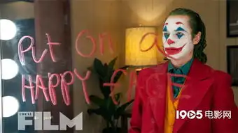 你不是真正的快乐小丑曝剧照杰昆惹人心疼