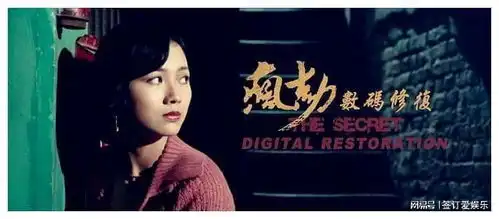 2021年上海艺术电影经典港片展出炉,天若有情和青蛇上榜
