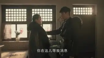 天坑鹰猎第25集剧照,天坑鹰猎图片
