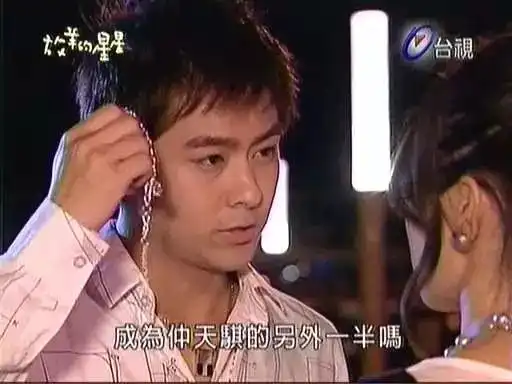 放羊的星星女主近照曝光勾起90后的仲夏夜之梦
