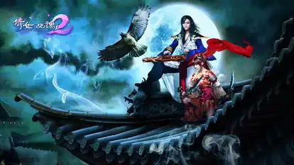 倩女幽魂2凄美静态电影七弦一梦