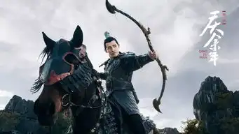 年末爆红爽剧庆余年,我要吹爆它的海报设计