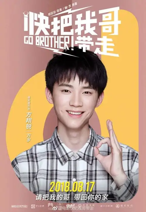星范意林小淑女易安音乐社步履不停的梦想家少年们的泪水与汗水
