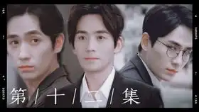 朱一龙镇魂个人向