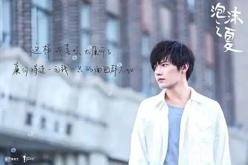 泡沫之夏曝新片花黄圣池高度还原洛熙引期待