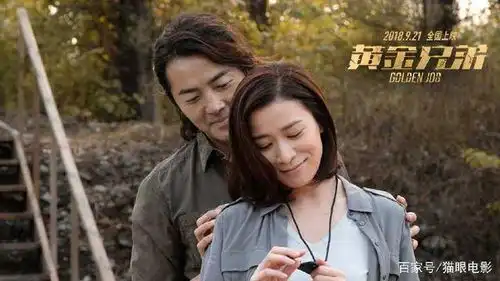走出延禧攻略,娴妃娘娘佘诗曼13年后与郑伊健重组cp