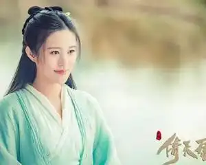 新倚天屠龙记你喜欢哪位
