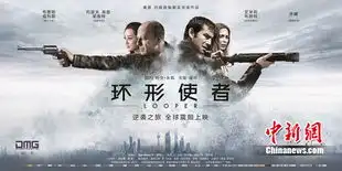 环形使者曝剧照许晴妩媚与布鲁斯飚戏四
