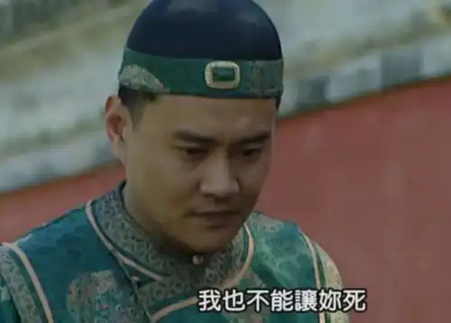 郑春华唱歌后为什么康熙不闯入今日头条