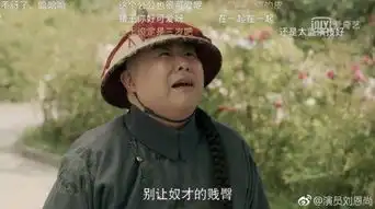 跟杜海涛吴昕一起参加选秀出道,如今却在延禧攻略里演太监
