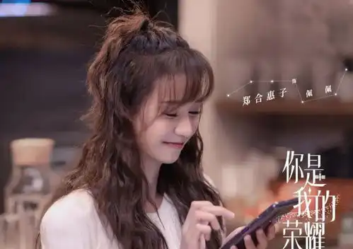 你是我的荣耀除了于途和乔晶晶外,这5个配角也不容忽视