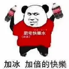 惊了,可口可乐公司耗时一年竟研发出雪碧