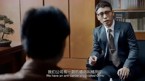 恒瑞医药离奇费用背后藏在药品里的黑色交易
