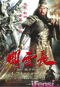 图文电影票房暗战幕后有戏
