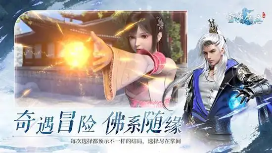 雪鹰领主手游神枪最强连招是什么
