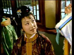 郭霄珍郭宵珍红楼梦中剧照
