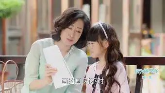 因为遇见你第1集剧照,因为遇见你图片
