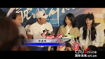 冯小刚葛优力挺触不可及
