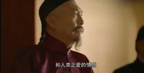 中国人骨子里的温良觉醒年代
