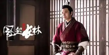 琅琊榜2黄晓明剧照曝光,和胡歌版一比简直是买家秀和卖家秀
