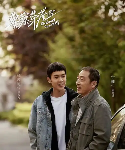 张若昀携一正剧来袭,挑战正义小民警角色,女主是90后人气小花
