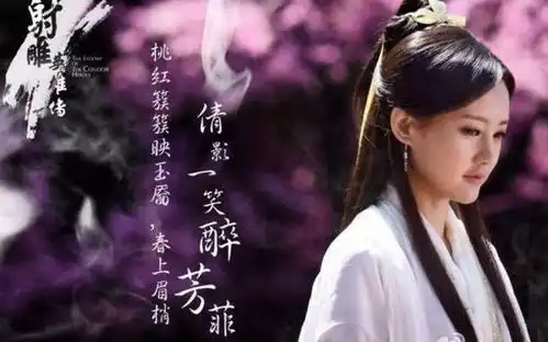 射雕英雄传藏着一个高人,武功完胜华山五绝,百年后才被发现
