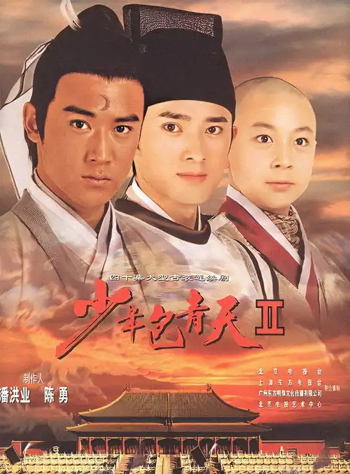 盘点10部包青天系列电视剧,有人演出精髓,有人演成笑话