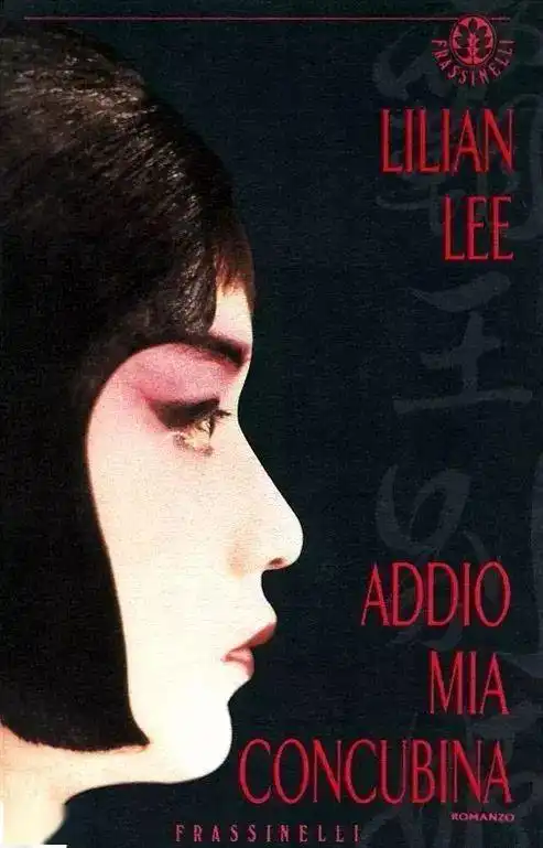 霸王别姬将在韩国重映海报绝美