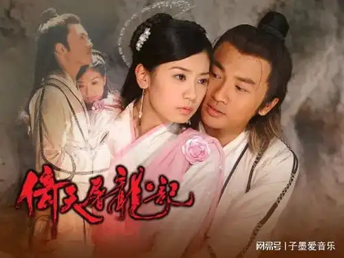 苏有朋如果倚天屠龙记收视不好,我就拉上贾静雯一起裸奔
