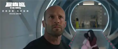 这条20米长的巨齿鲨,你想不想知道长啥样