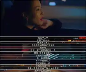 悲伤逆流成河本周二1900会员免费