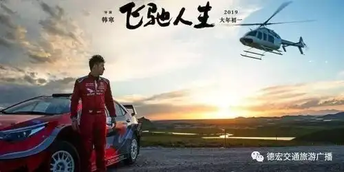 910爱电影你看了哪几部