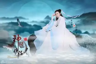 新神雕侠侣陈妍希最新白衣剧照仙气足张馨予赵丽颖孙耀琦剧组美女如云定妆照娱乐频道