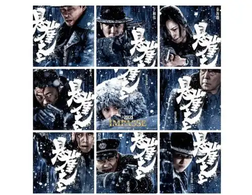 张艺谋悬崖之上追求冷冽冷峻冷酷,刘浩存成首位00后谋女郎
