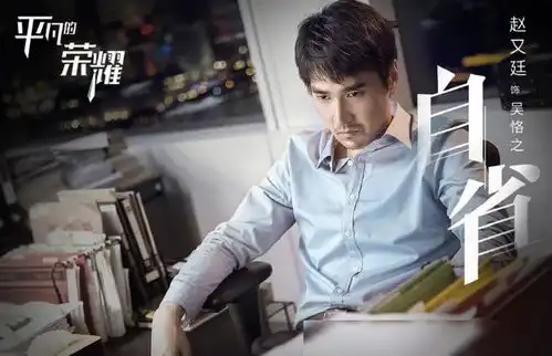 又一职场奋斗剧即将定档,赵又廷白敬亭成师徒,魏大勋乔欣是配角