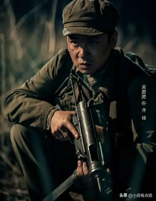 一连3天收视第一,我断言战争剧拍成这样,观众看完会起立鼓掌
