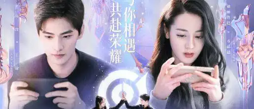 你是我的荣耀杨洋曝光双人剧照,搭档热巴,他们能否共创辉煌