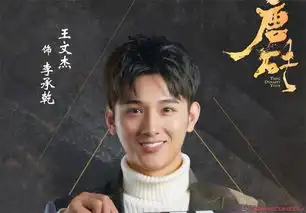 李承乾为什么谋反纯情太子爷因一个女人走上不归路令人唏嘘
