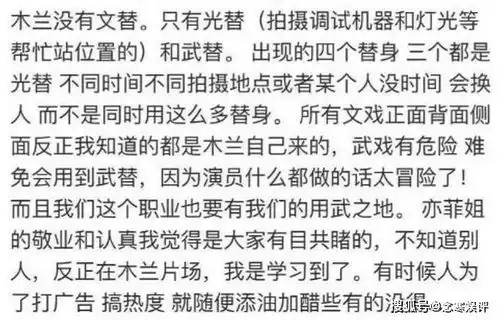 刘亦菲武替晒花木兰剧照,颜值高身材好,大有艳压正主之势