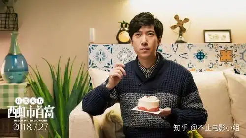 番茄首富是如何炼成的
