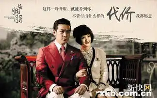 黄金周屏幕胭脂大战麻雀