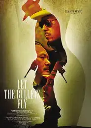 铁象电影大赏首轮票选子弹领跑国产片