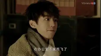 天坑鹰猎王俊凯演绎少年英雄张保庆,历经三个成长时期
