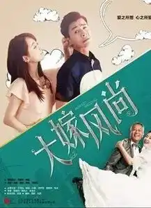 同样是演家有儿女的小雪,杨紫红遍全国,她糊成了十八线被宋丹丹无视