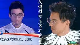 明侦四季以来笑点之名字篇
