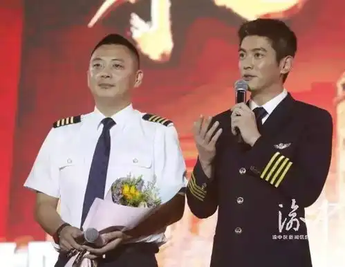 重庆光荣中国骄傲电影中国机长解放碑下礼赞楷模致敬英雄多图直播回看